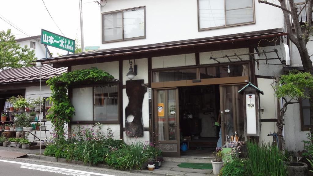 Yoneyamakan Hotel Kusatsu  Exterior photo