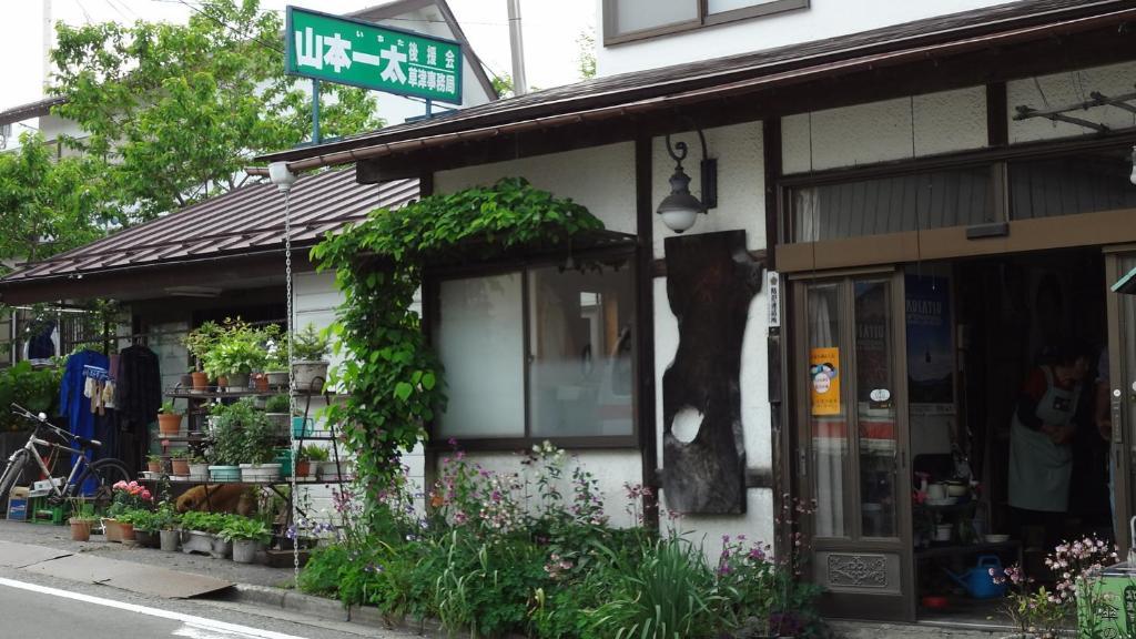 Yoneyamakan Hotel Kusatsu  Exterior photo